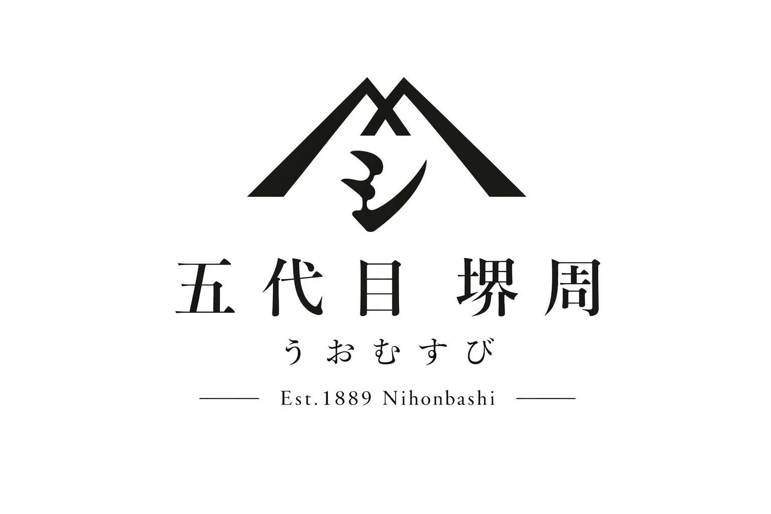 五代目堺周 うおむすび